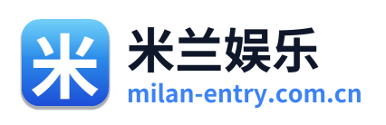 米兰娱乐 Logo